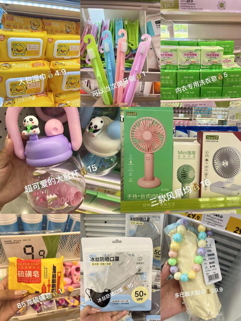 便利店里的宝藏商品