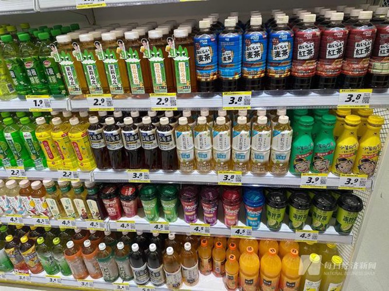 副食烟酒