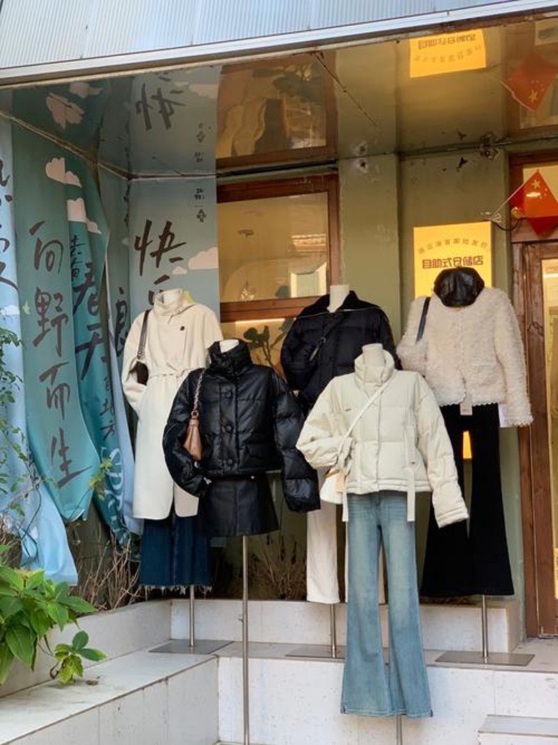海州区百货店：新趋势下的零售魅力